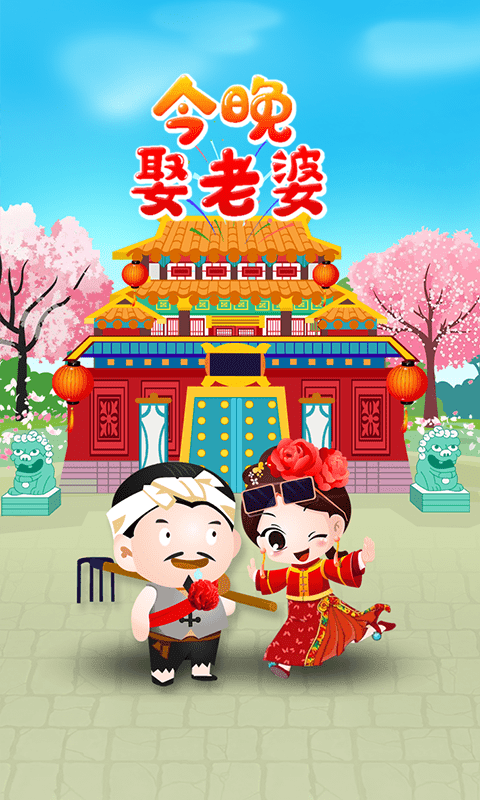 新婚夜警察老婆追捕的黑客是我最新图1