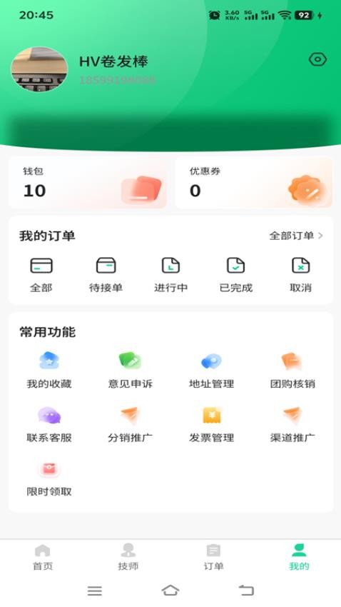 喜进门图3