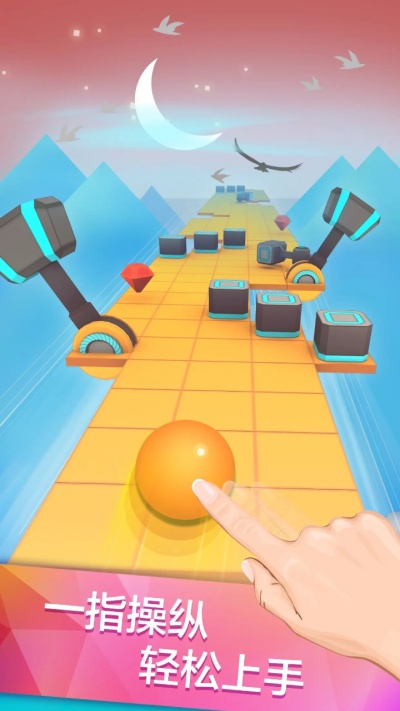 滚动的天空终极冲刺版本图1