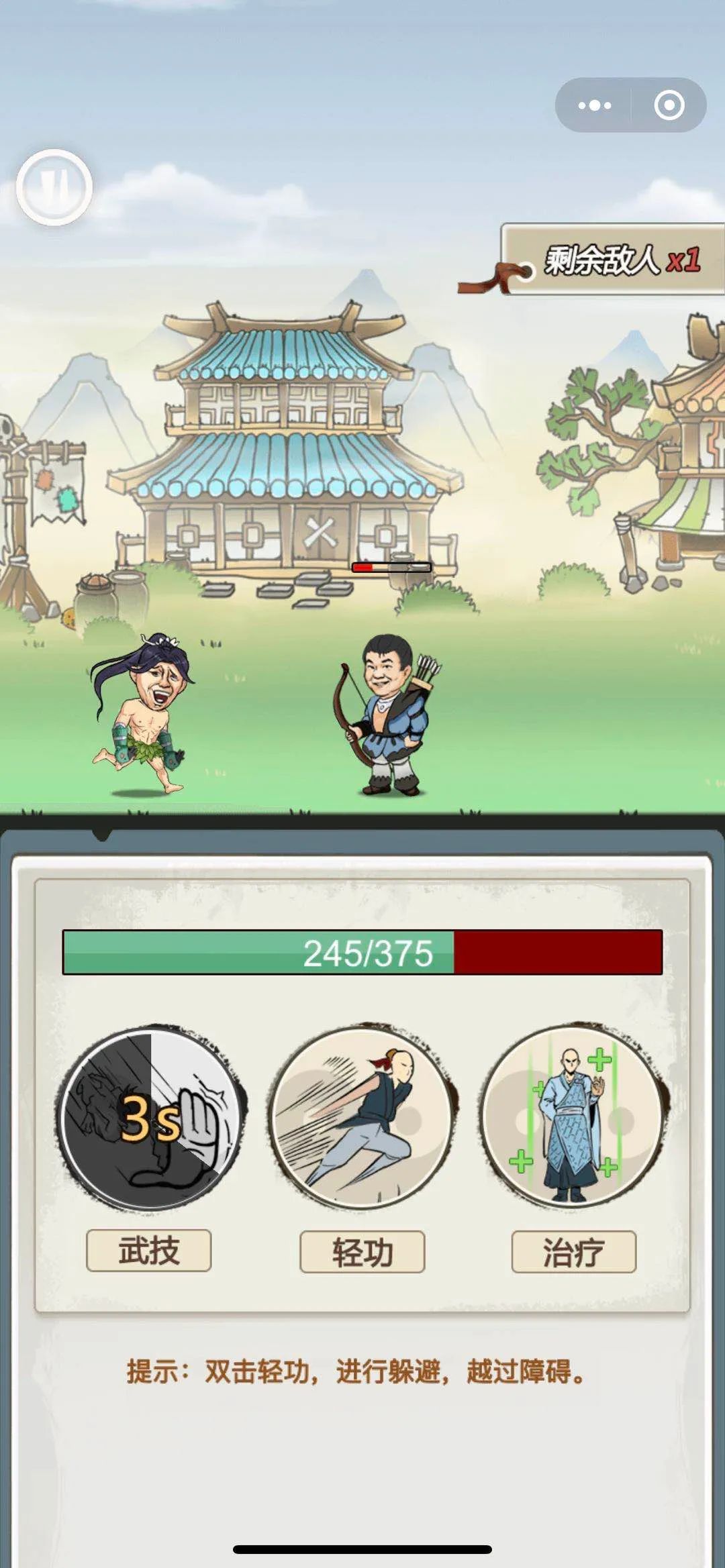 我是大宗师游戏图4