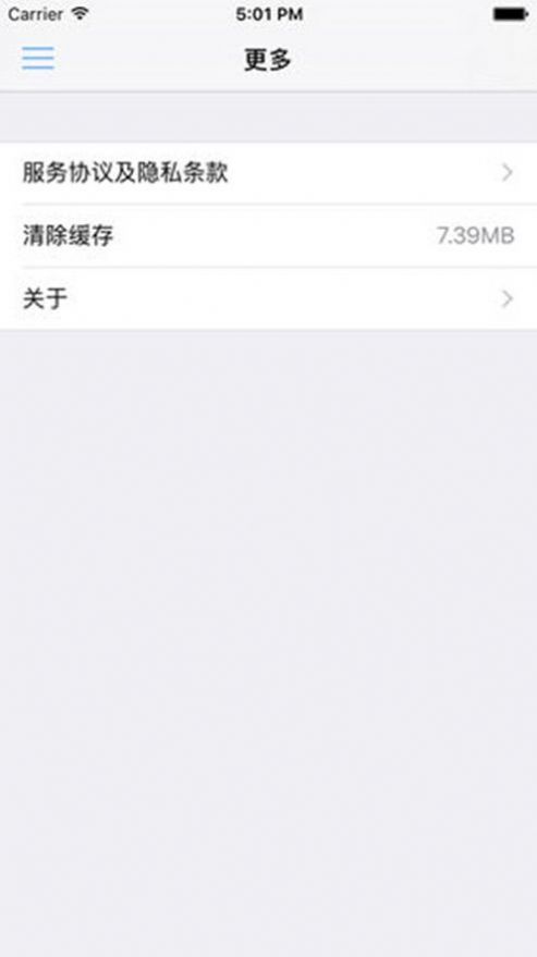 拍违停奖励app图3