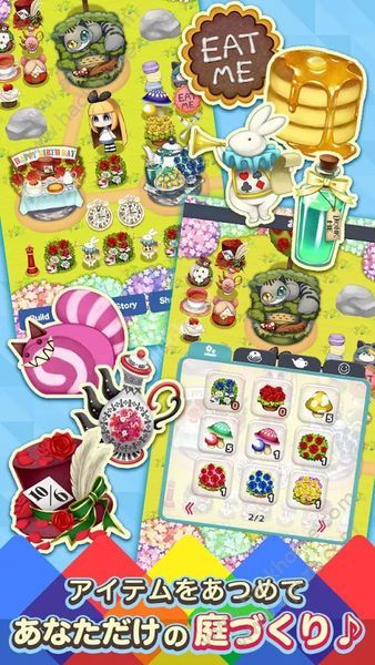 爱丽丝谜题中文版图4