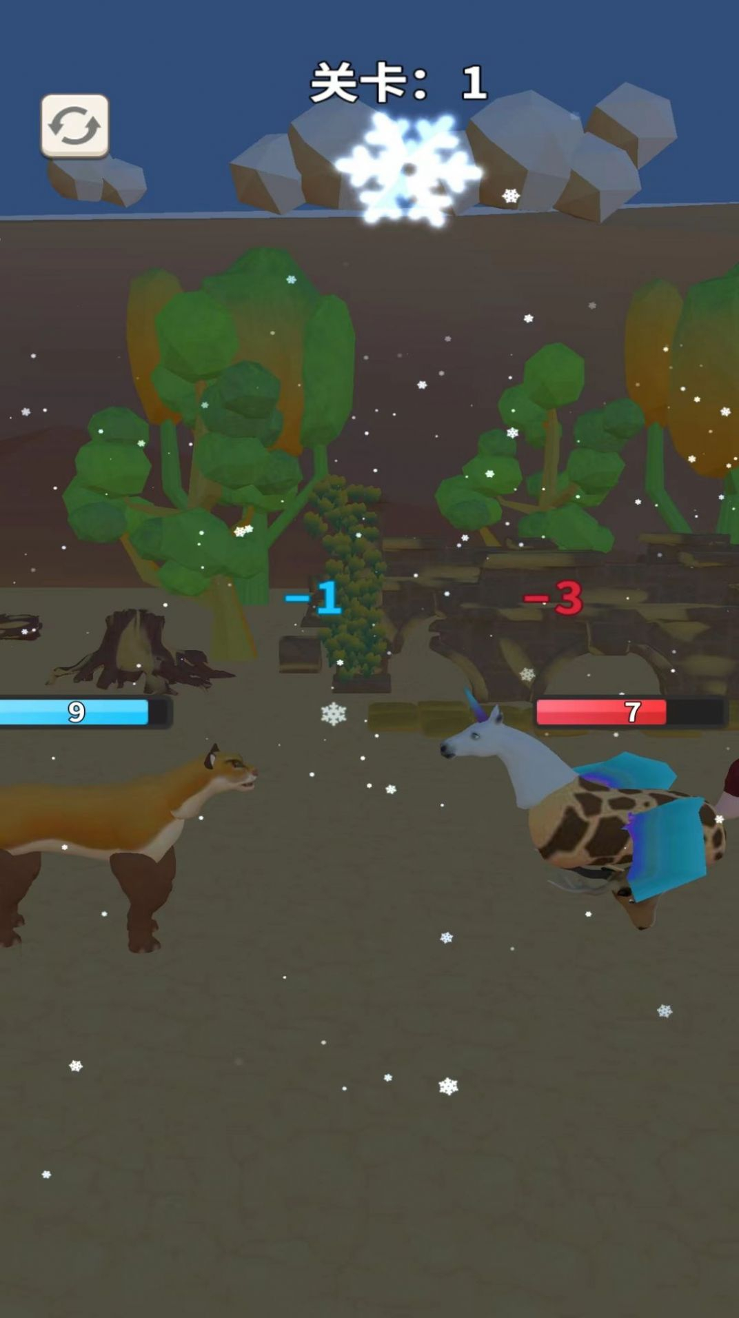 小怪兽模拟器安卓版图3