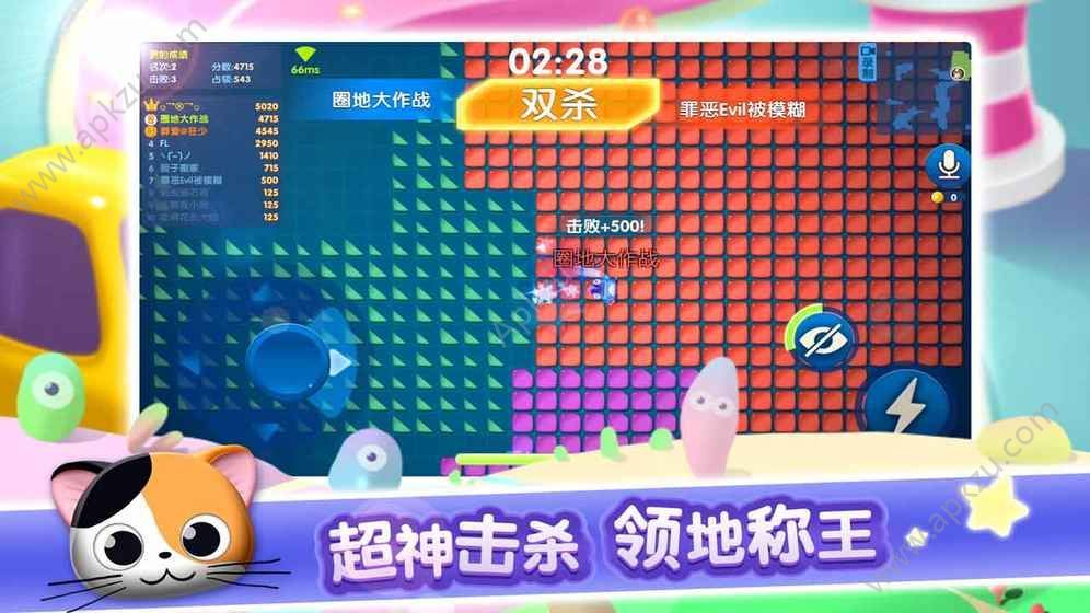 停车大作战游戏图2