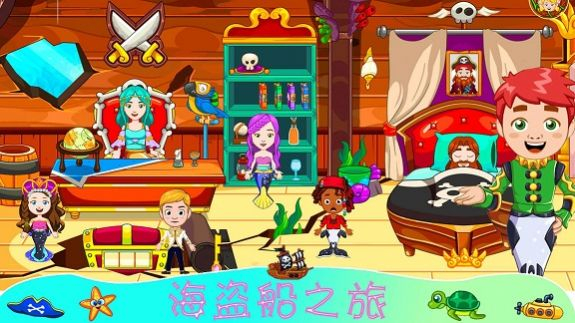 迷你魔法精灵世界安卓版图2