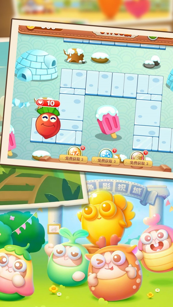 点点击败大怪物正式版游戏  v1.0.2图3