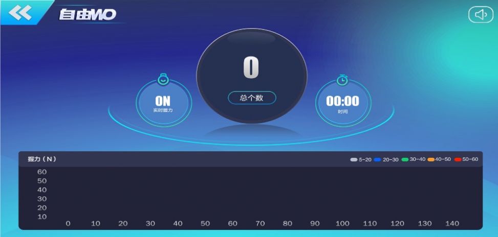 可力运动app安卓版  v1.0.0图1