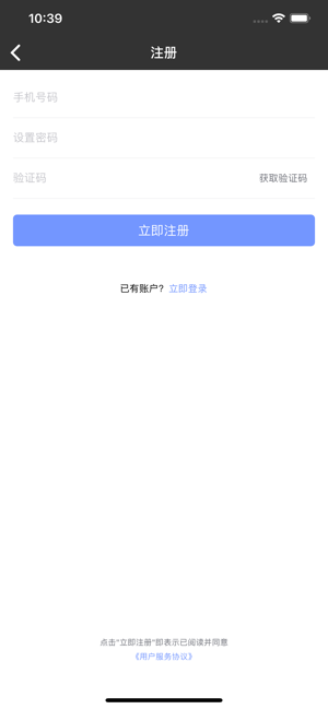 一起聊呀社交app最新版  v1.0图2