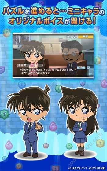 名侦探柯南拼图盘上之连锁中文金币安卓版  v1.1.0图1