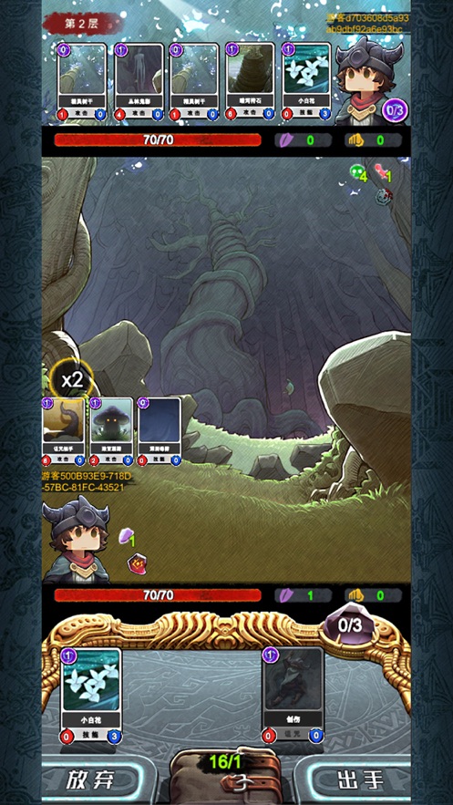 阿比斯之旅隐藏任务完整剧情安卓版  v0.15.1图3