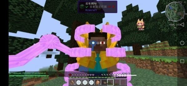 我的世界火影忍者模组图3