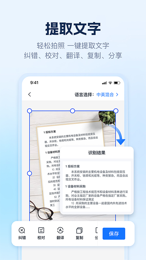 AI识别王图4