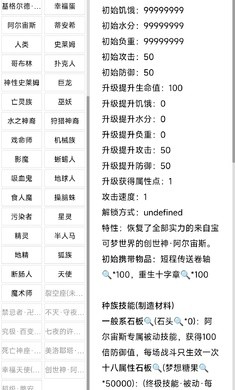 开拓者宝可梦图1