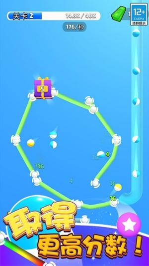 球球弹弹乐图4