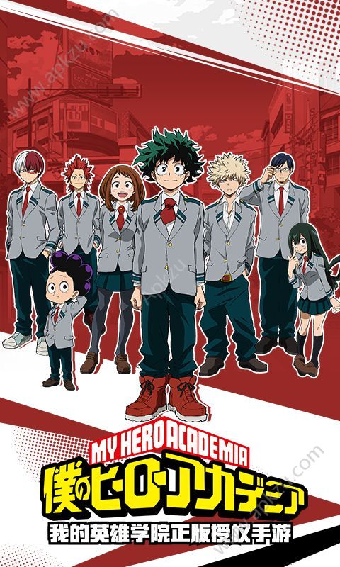 我的英雄学院入学季手游图3