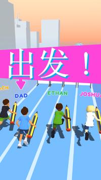 涂鸦狂奔游戏官方版  v1.1.2图1