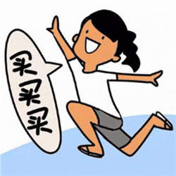 疯狂下单表情包动图图4