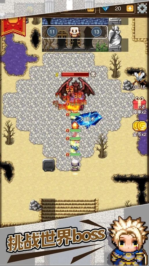 勇士远征队钻石安卓版  v1.0.2图1