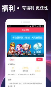 王者开黑频道官方版图1