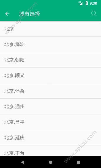 看天机官方APP图4