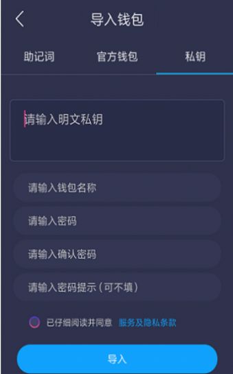 海汇国际App图1