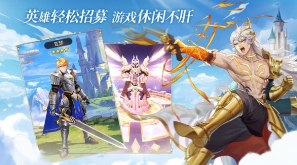 碧空战纪官方测试服  v1.1.1图4