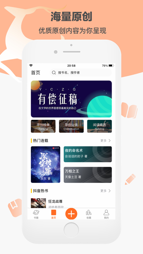 卓凡书屋免费版下载  v1.23.02图3
