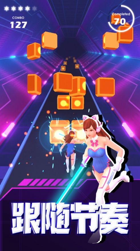 指尖音速游戏图1