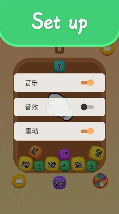 2048球合并游戏图3