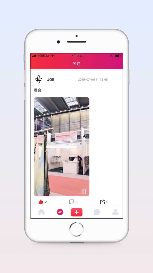 小空短视频app官方版手机下载  v1.0图1