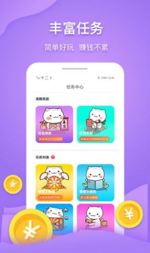 网络打字接单app图1