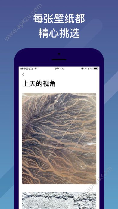 Movy app手机版官方下载 v1.0图3