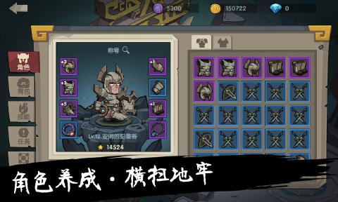 古荒遗迹金币安卓版  v1.1.0图4