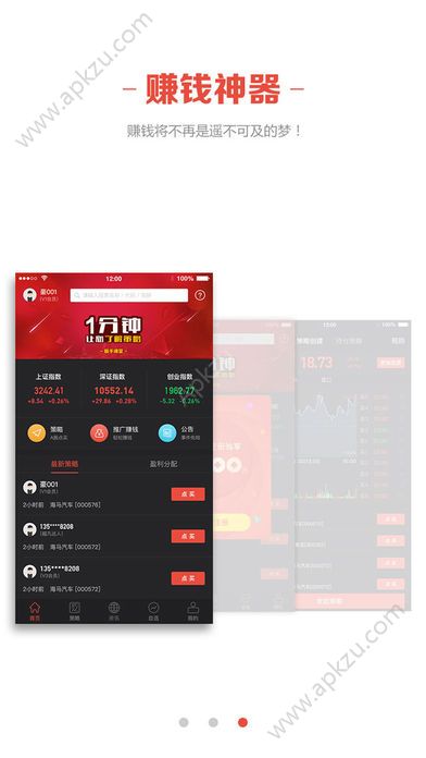 资金免息宝app图5