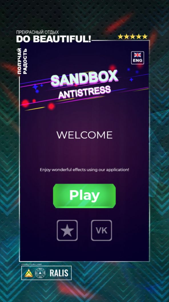 沙盒抗压力模拟器游戏安卓版  v1.0图3