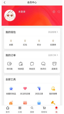 三条购商城app图3