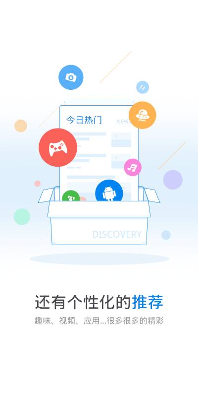 玩具鸭640相册官方最新版下载 v1.5.4图1