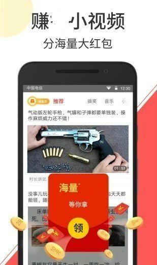 桃花看a神器app安卓免费安卓版  v1.0图3