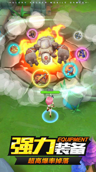 荣耀弓箭手手游官方版  v1.0.4图3