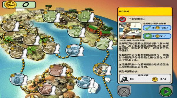 整蛊邻居2完整版图3