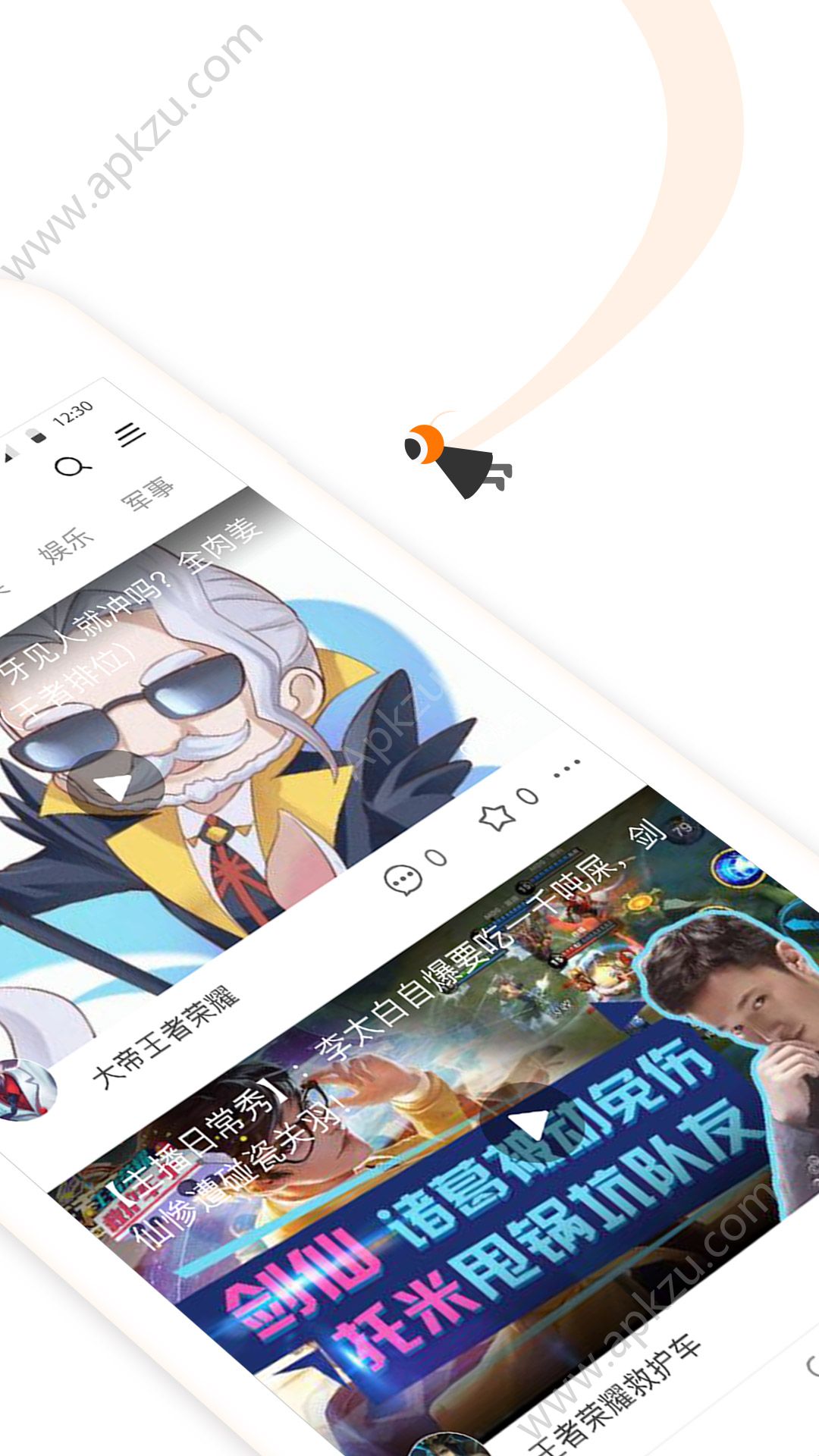 饭盒视频app安卓版下载安装  v1.0图2