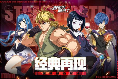 进击的魔导士游戏官网最新版 v1.0.0图1