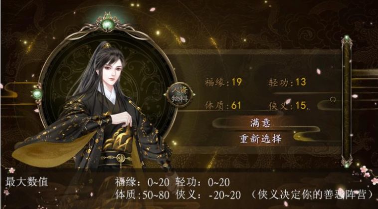 虚传鲜花安卓版  v1.0图1