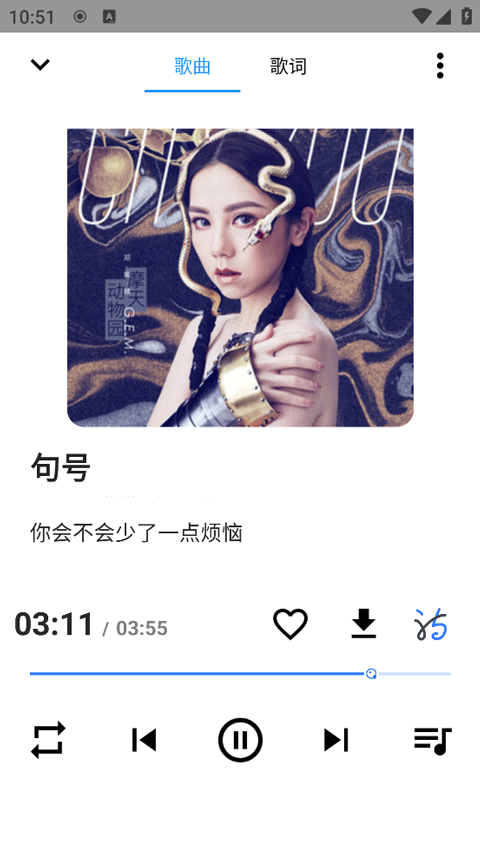 觅音音乐图1