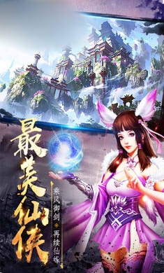 玄仙轮回手游安卓官方版下载  v1.0.1图4