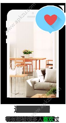 邻家看看官方版图1