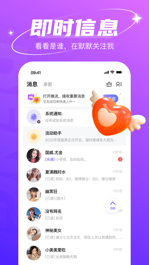 哈尼语音最新版图3