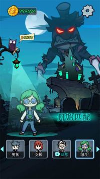 小小噩梦中文版手机版图1