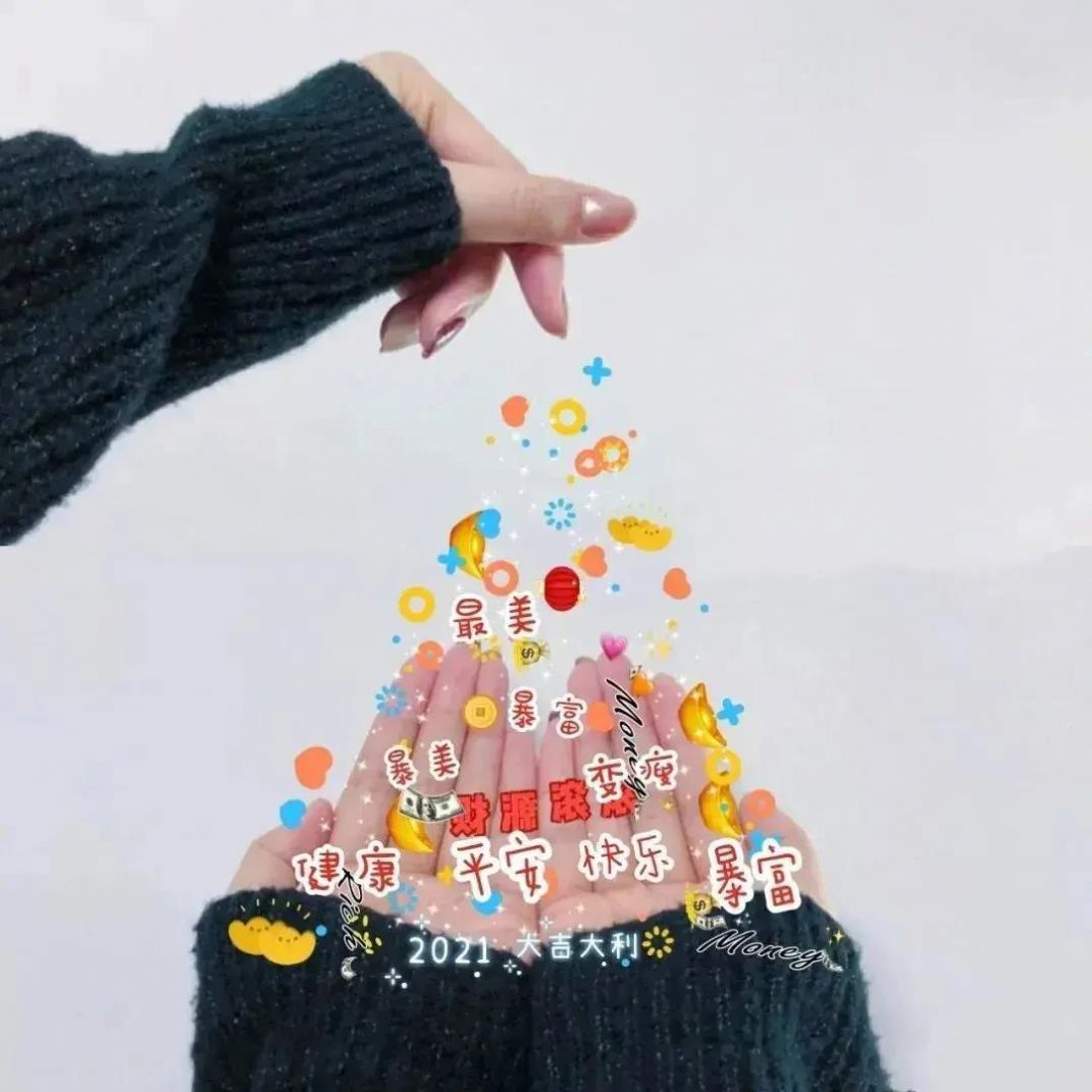 2020也快结束了是时候该为我们的友情续费了表情包图片图4