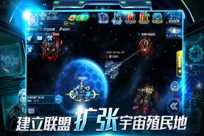 超时空舰队手机安卓版下载  v2.0.1图1
